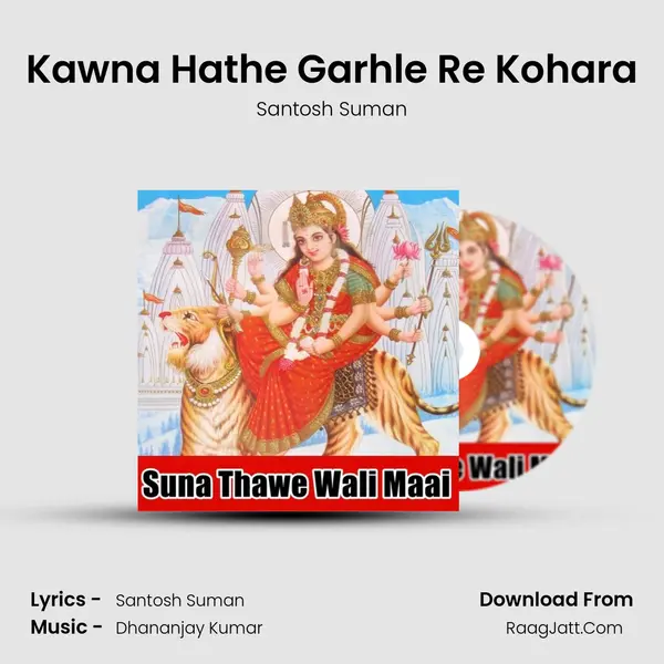 Kawna Hathe Garhle Re Kohara mp3 song