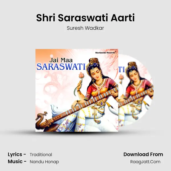 Shri Saraswati Aarti Song mp3 | Suresh Wadkar