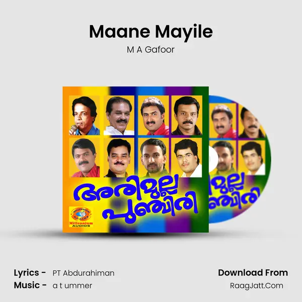 Maane Mayile Song mp3 | M A Gafoor