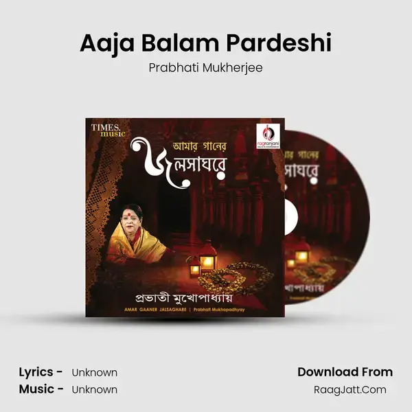 Aaja Balam Pardeshi mp3 song