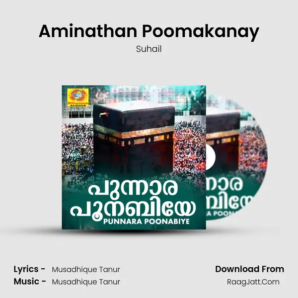 Aminathan Poomakanay Song mp3 | Suhail