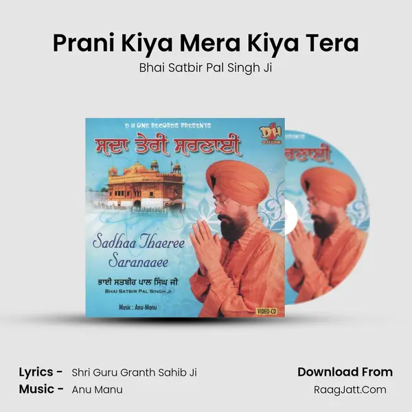 Prani Kiya Mera Kiya Tera Song mp3 | Bhai Satbir Pal Singh Ji