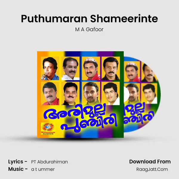 Puthumaran Shameerinte Song mp3 | M A Gafoor