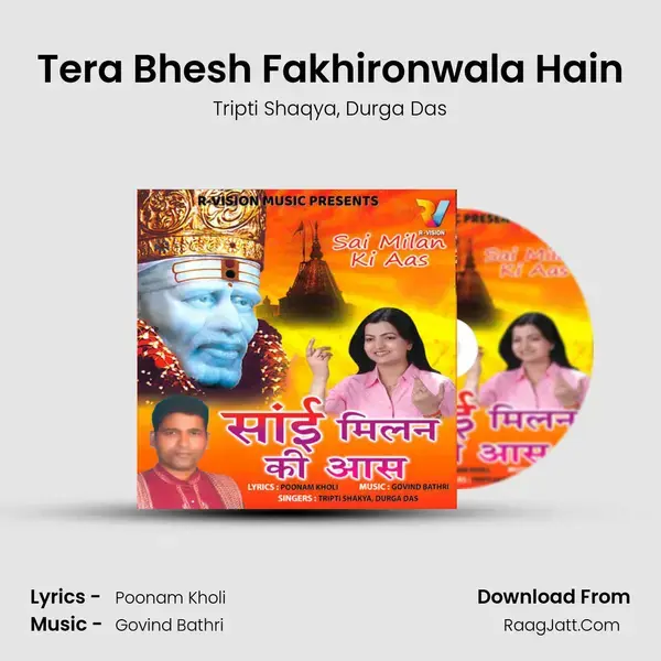 Tera Bhesh Fakhironwala Hain mp3 song