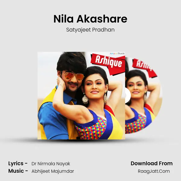 Nila Akashare Song mp3 | Satyajeet Pradhan