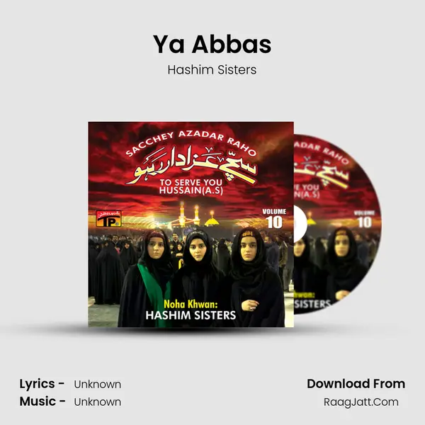 Ya Abbas mp3 song