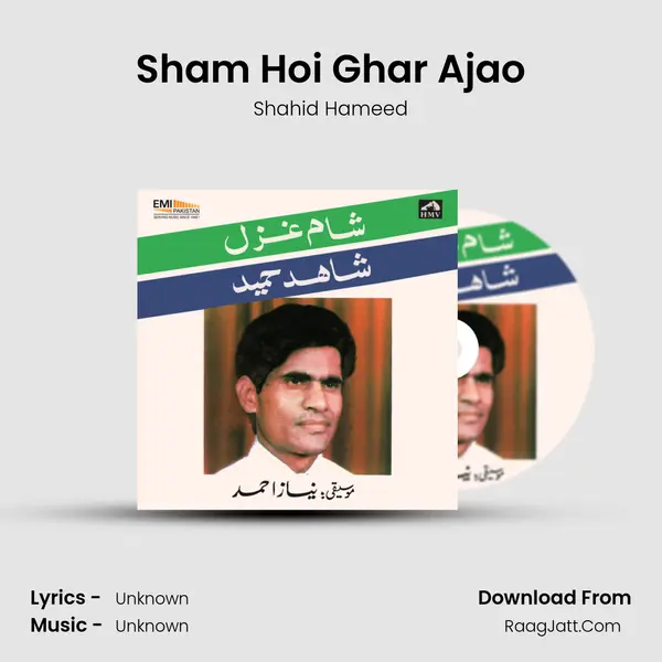 Sham Hoi Ghar Ajao mp3 song