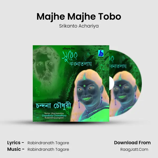 Majhe Majhe Tobo mp3 song