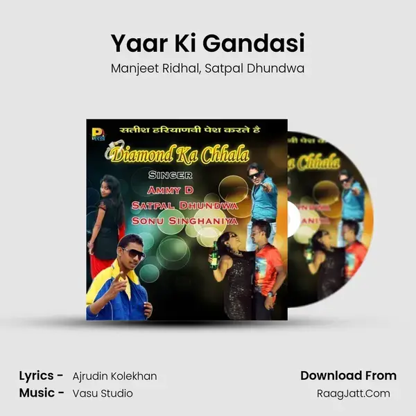 Yaar Ki Gandasi mp3 song