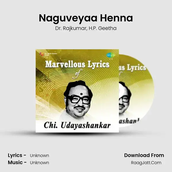 Naguveyaa Henna Song mp3 | Dr. Rajkumar