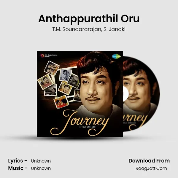 Anthappurathil Oru Song mp3 | T.M. Soundararajan