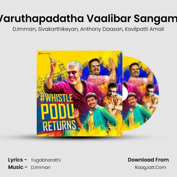 Varuthapadatha Vaalibar Sangam (From Varuthapadatha Vaalibar Sangam) mp3 song