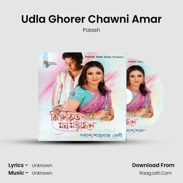 Udla Ghorer Chawni Amar Song mp3 | Polash