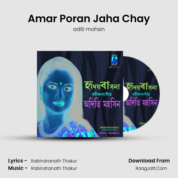 Amar Poran Jaha Chay Song mp3 | aditi mohsin