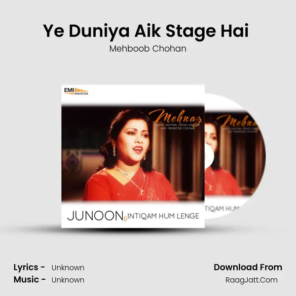 Ye Duniya Aik Stage Hai (from 