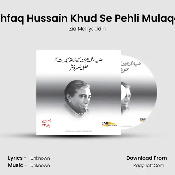 Ashfaq Hussain Khud Se Pehli Mulaqat (Live) Song mp3 | Zia Mohyeddin