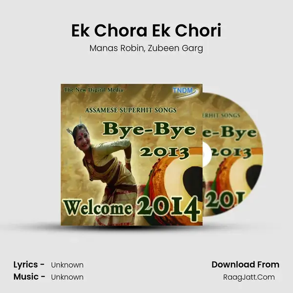 Ek Chora Ek Chori Song mp3 | Manas Robin