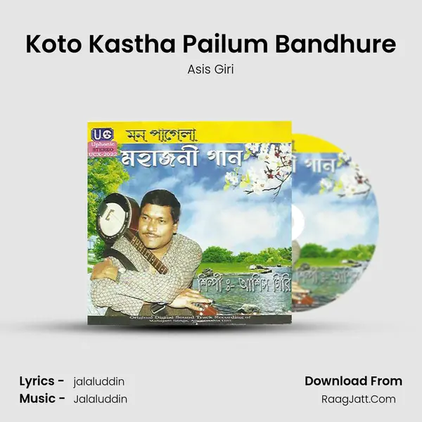 Koto Kastha Pailum Bandhure mp3 song