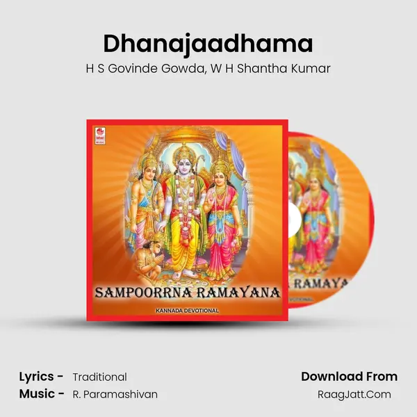 Dhanajaadhama Song mp3 | H S Govinde Gowda