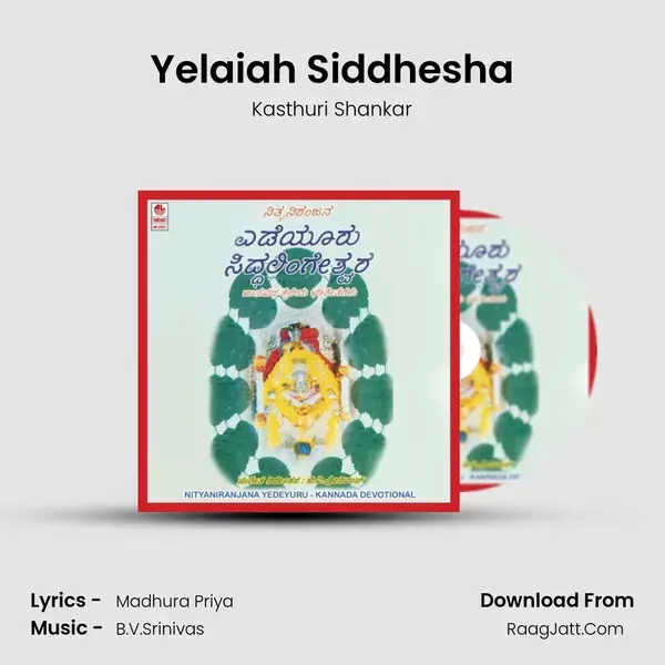 Yelaiah Siddhesha Song mp3 | Kasthuri Shankar