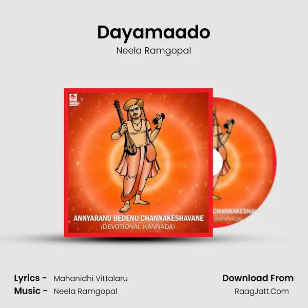 Dayamaado Song mp3 | Neela Ramgopal