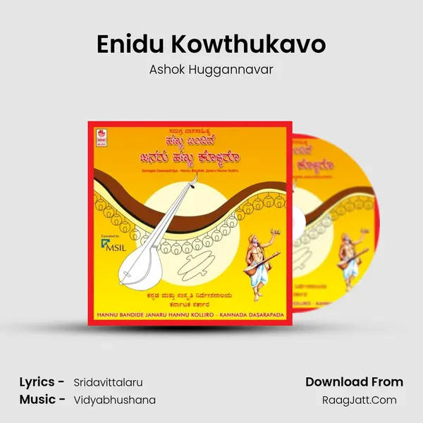 Enidu Kowthukavo Song mp3 | Ashok Huggannavar