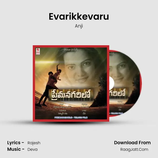 Evarikkevaru Song mp3 | Anji