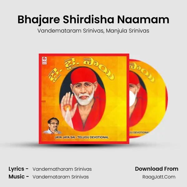 Bhajare Shirdisha Naamam mp3 song