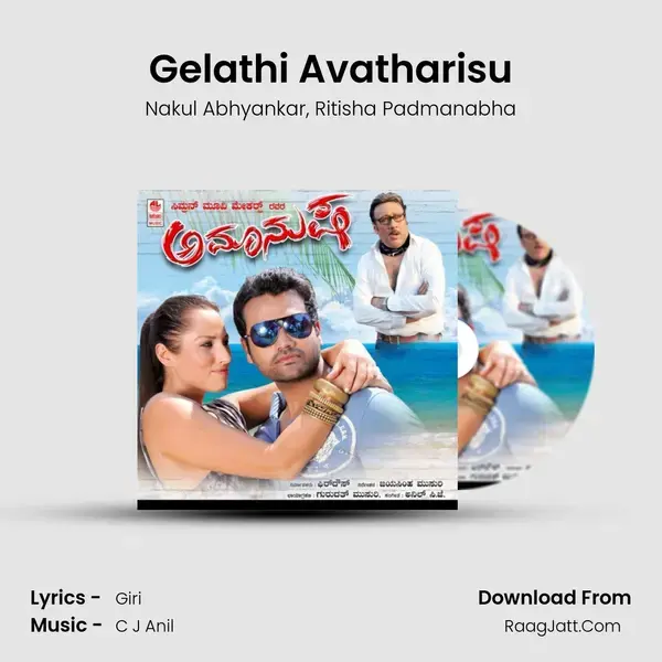 Gelathi Avatharisu Song mp3 | Nakul Abhyankar