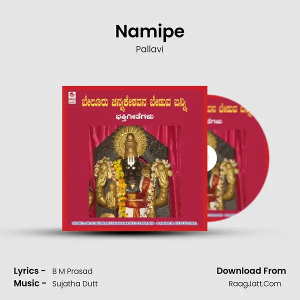 Namipe Song mp3 | Pallavi