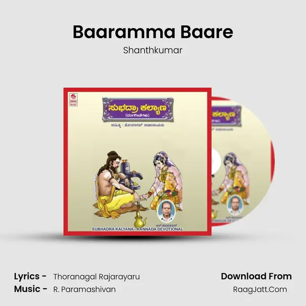 Baaramma Baare mp3 song