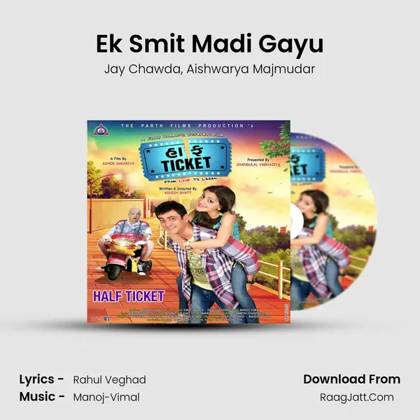 Ek Smit Madi Gayu mp3 song