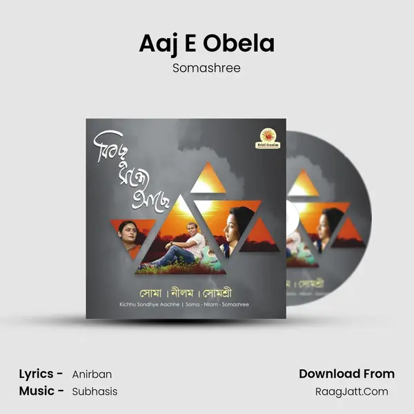 Aaj E Obela Song mp3 | Somashree