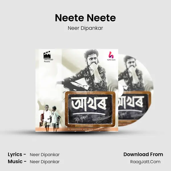 Neete Neete mp3 song