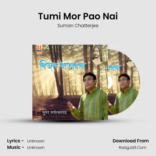 Tumi Mor Pao Nai mp3 song