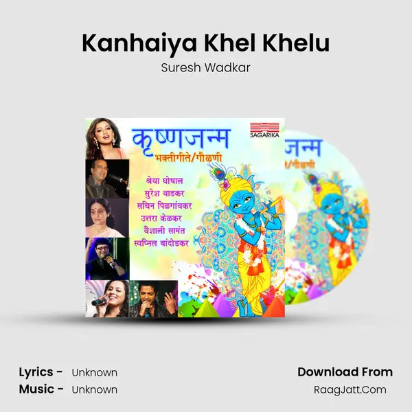 Kanhaiya Khel Khelu Song mp3 | Suresh Wadkar