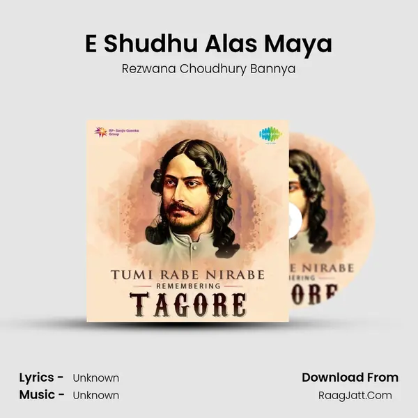 E Shudhu Alas Maya Song mp3 | Rezwana Choudhury Bannya