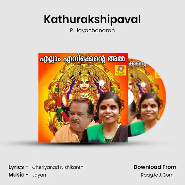 Kathurakshipaval Song mp3 | P. Jayachandran