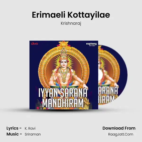 Erimaeli Kottayilae Song mp3 | Krishnaraj