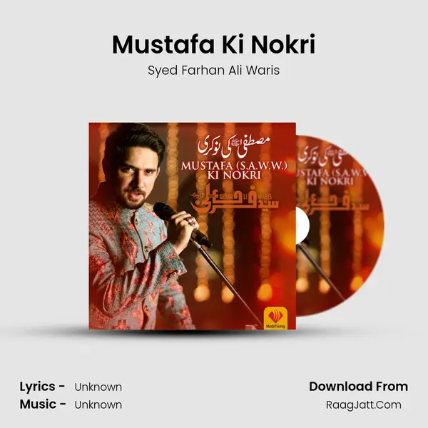 Mustafa Ki Nokri - Single - Syed Farhan Ali Waris