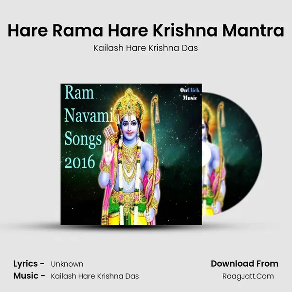 Hare Rama Hare Krishna Mantra mp3 song