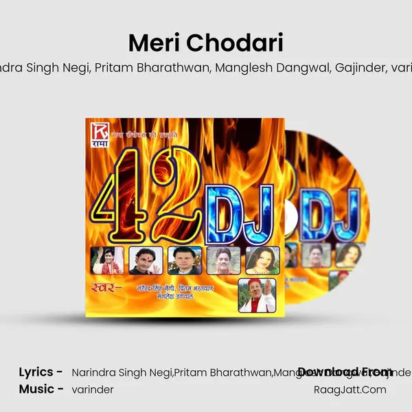 Meri Chodari mp3 song