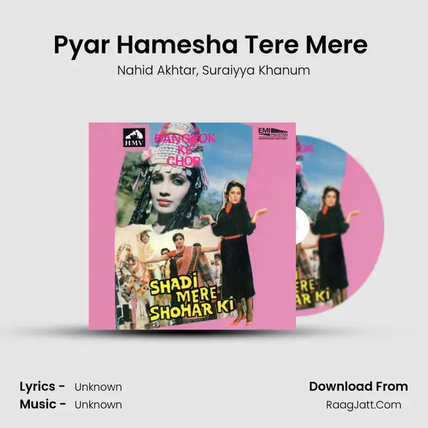 Pyar Hamesha Tere Mere (From 