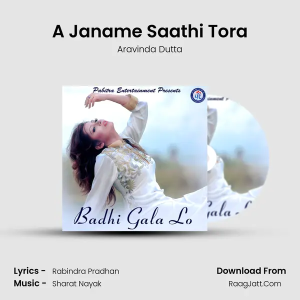 A Janame Saathi Tora Song mp3 | Aravinda Dutta