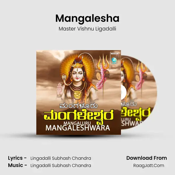 Mangalesha mp3 song