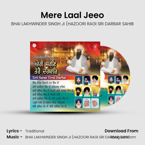 Mere Laal Jeeo Song mp3 | BHAI LAKHWINDER SINGH JI (HAZOORI RAGI SRI DARBAR SAHIB