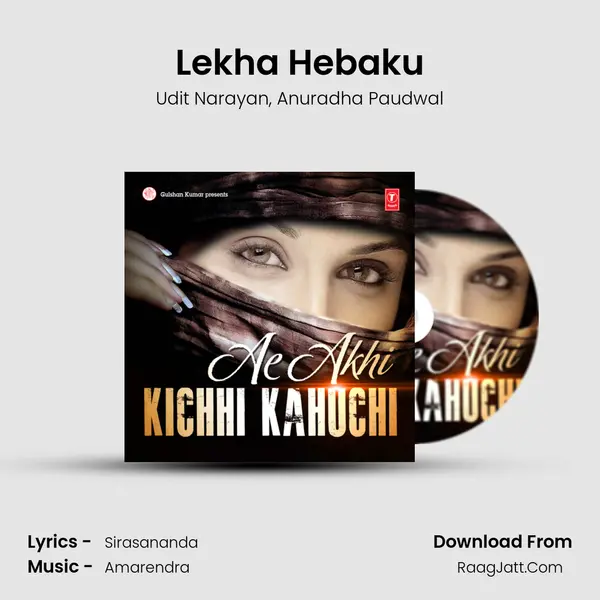 Lekha Hebaku mp3 song