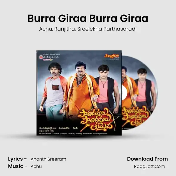 Burra Giraa Burra Giraa mp3 song