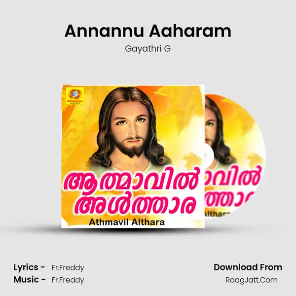 Annannu Aaharam mp3 song