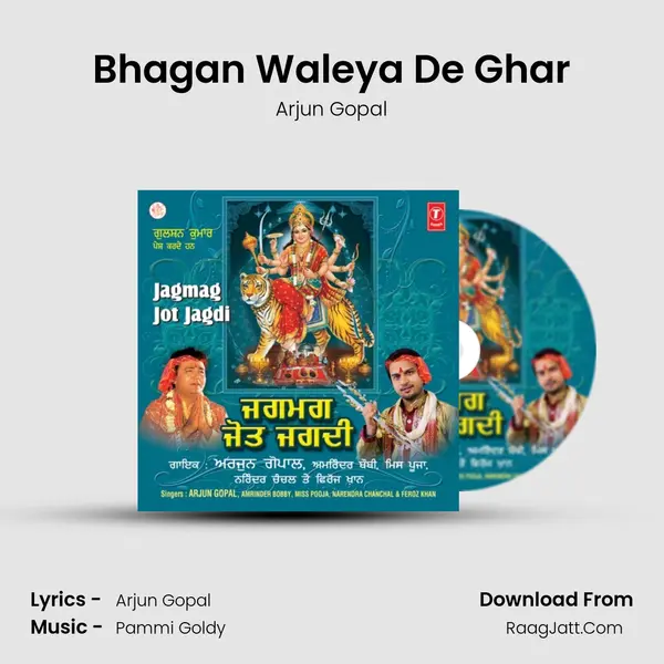 Bhagan Waleya De Ghar mp3 song